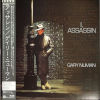 Gary Numan LP I, Assassin 1982 Japan